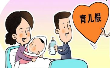 居计划生育协会工作计划8篇