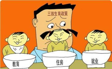 社区个人计划生育工作计划6篇