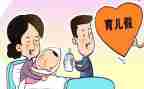 居计划生育协会工作计划8篇