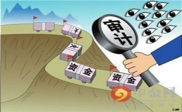 审计实习报告最新5篇