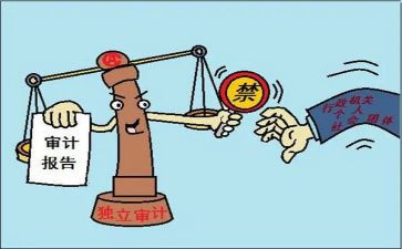 审计实习报告优秀5篇