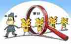 2024审计工作总结2024审计工作计划7篇