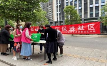 社区年终总结报告5篇