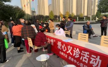 关于社区双零工作总结8篇