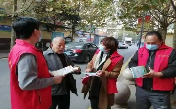 社区活动总结与反思8篇