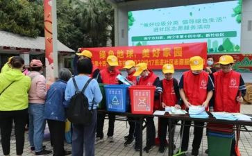 扫社区心得体会推荐6篇