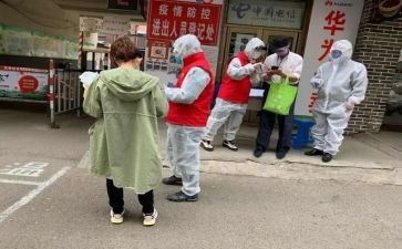 社区18年工作计划5篇
