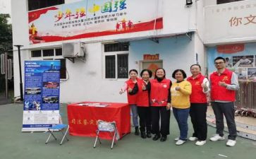 进社区活动总结精选6篇