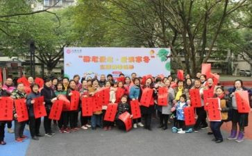 关社区的调研报告7篇