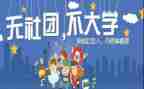 学生社团心得体会500最新8篇