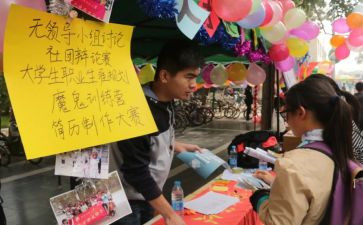 学生社团部门工作总结5篇