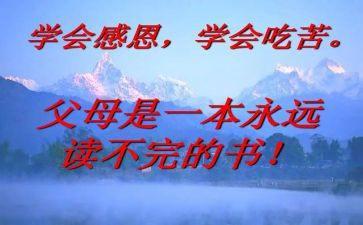 当厨师长工作总结推荐6篇