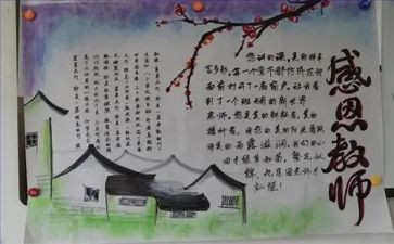 厨师长月工作总结报告7篇
