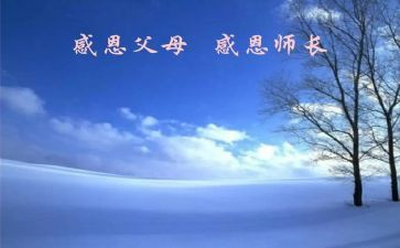 后厨厨师长月工作总结与计划6篇