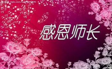 副厨师长述职报告6篇