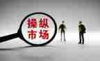 县市场调研报告精选6篇