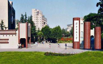 北师大版八年级数学上册教学计划8篇