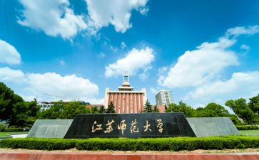 北师大版四年级数学下册教案5篇