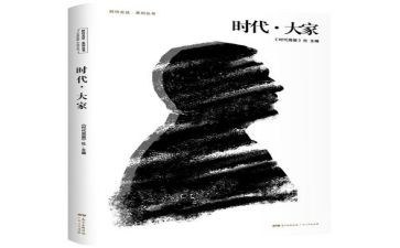 新时代领航心得体会6篇