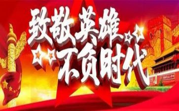 观看时代楷模们心得体会5篇