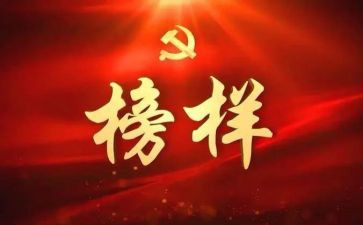 时代楷模朱有勇心得体会8篇
