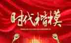 时代楷模朱有勇心得体会优秀5篇