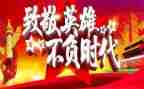 观看时代楷模们心得体会5篇