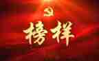 时代楷模朱有勇心得体会8篇