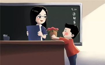 师恩作文8篇