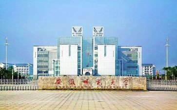师范大学生毕业自我鉴定5篇