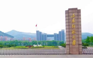 师范类自我鉴定6篇