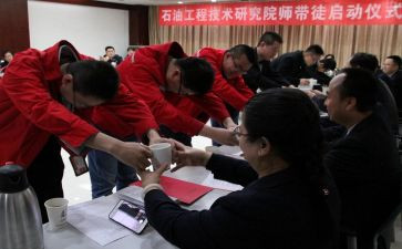 写师傅的心得体会推荐5篇