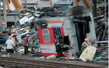 事故调查报告通用6篇