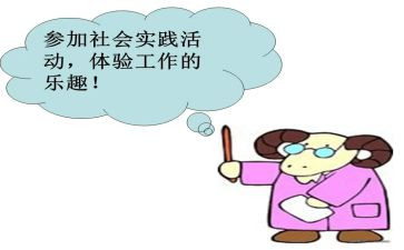 教师跟岗实践个人总结6篇