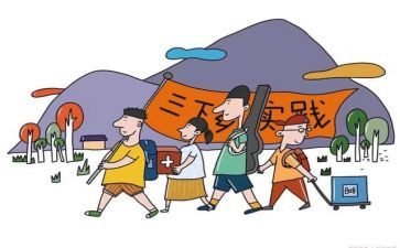 工作实践报告优质8篇