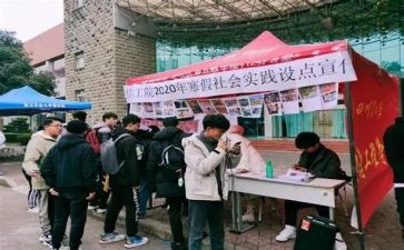 社会实践部部员工作计划7篇