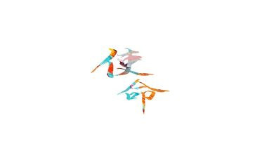 使命与担当的演讲稿6篇