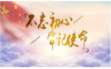 写使命的心得体会推荐8篇