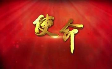 感悟初心使命心得体会5篇