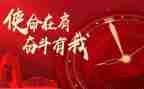 不忘初心牢记使命主题教育活动工作总结精选7篇