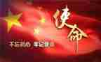 不忘初心牢记使命主题教育总结6篇
