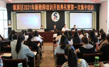 幼师幼师培训心得体会推荐6篇