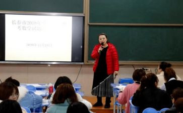 2023年教师培训心得参考6篇