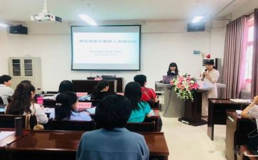 小学教师培训心得体会和感悟5篇