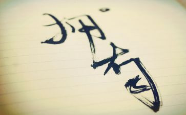 写失去朋友的作文8篇