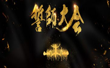 百日誓师励志演讲稿推荐7篇