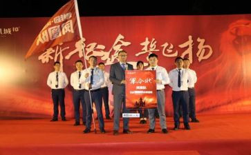 中考二百日誓师演讲稿5篇