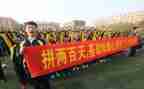 百日誓师励志演讲稿优秀7篇
