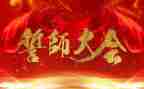 2023百日誓师演讲稿推荐6篇