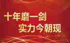 百日誓师校长演讲稿5篇